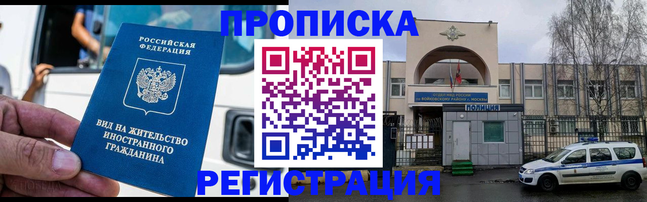 временная регистрация госуслуги в Ростове-на-Дону
